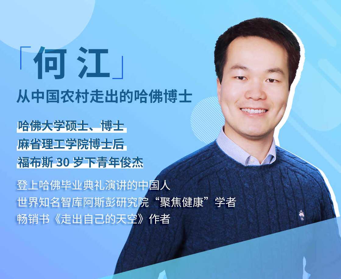 普通人必备的超实用逆袭法 实操高效的28节逆袭课,学习,管理,目标,团队,合作,第1张 普通人必备的超实用逆袭法 实操高效的28节逆袭课,学习,管理,目标,团队,合作,第1张
