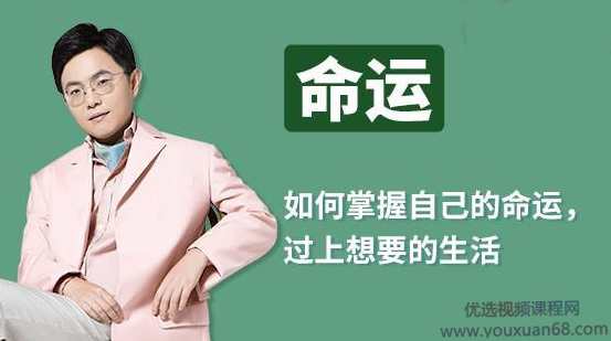陆琪的人生成长系列课,成长,第1张 陆琪的人生成长系列课,成长,第1张