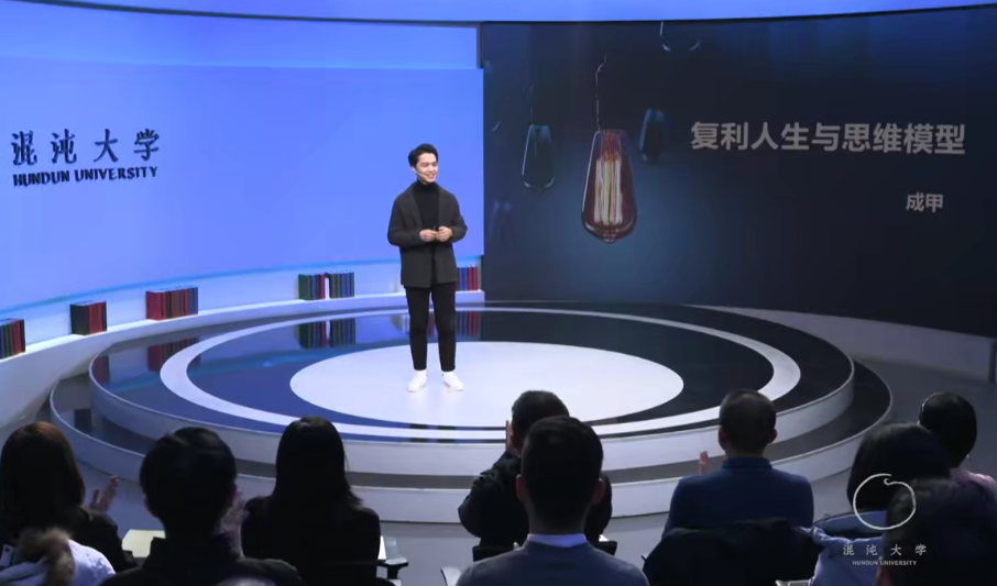 思维升级-如何升级思维模型追求复利人生