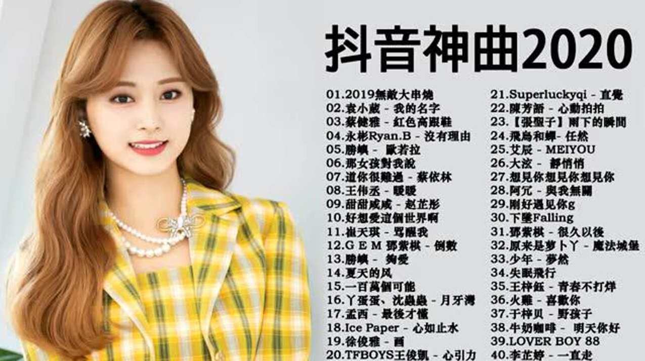 纯音乐-《Spa品韵乾红情调音乐》MP3格式2CD,第1张