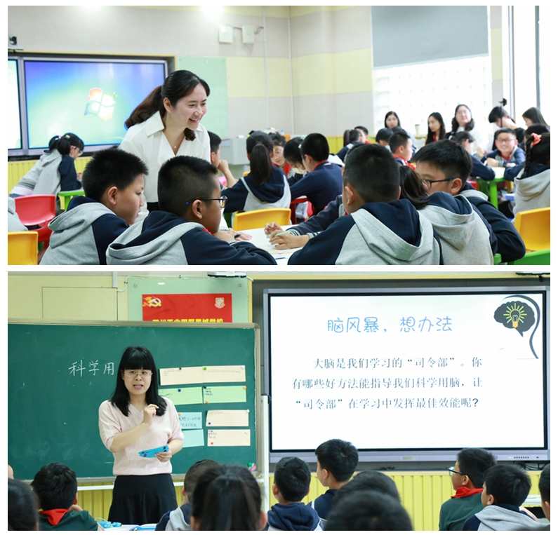 张超 中小学心理与性知识教育,课程,管理,理解,教育,成长,第1张