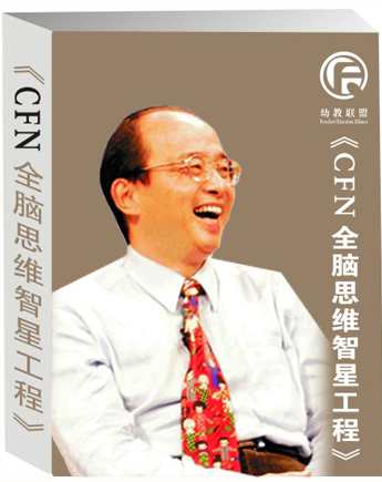 周弘 赏识教育,学习,教育,成长,第1张