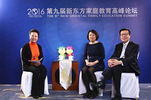 蒋佩蓉 如何做一个称职的家长高清,课程,学习,教育,成长,合作,第1张