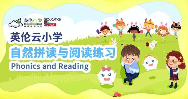 Phonics自然拼读法启蒙学习类动画教程Kids ABC（共24集+字幕+游戏手册等）下载
