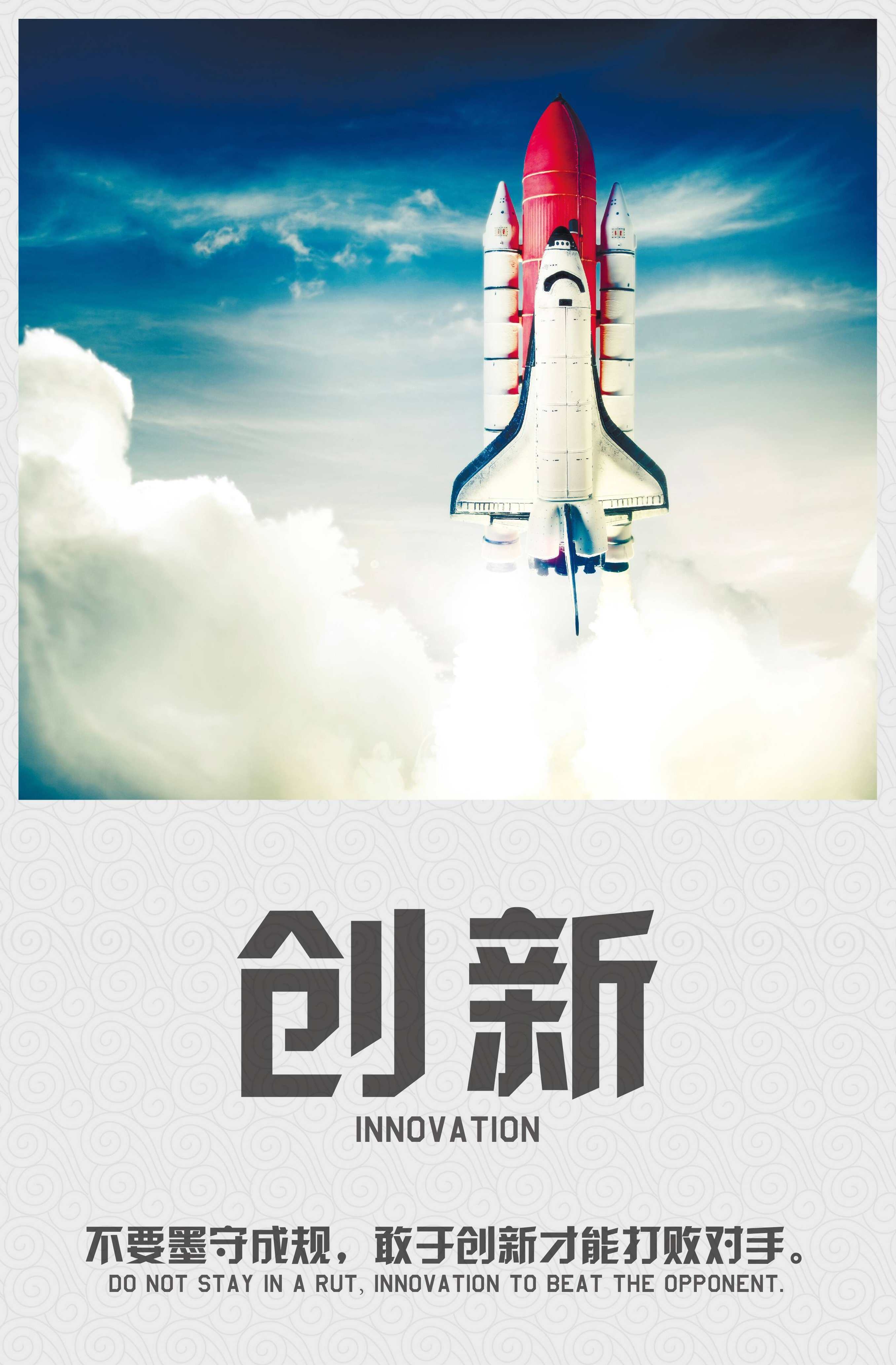 企业文化 企业精神、形象、体系三术修炼