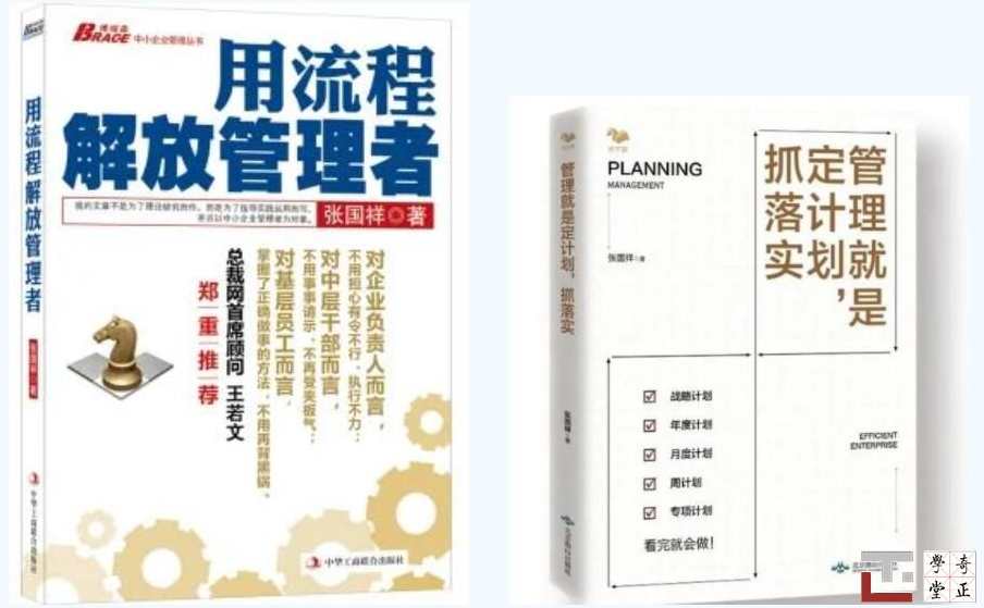 用流程解放管理