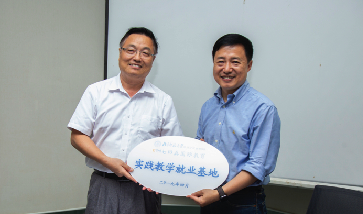 早期教育（七田真早教系列、智慧右脑、右脑开发及配套音乐）
