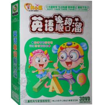 幼儿早教 天天听-英文儿歌58部（SWF视频版）