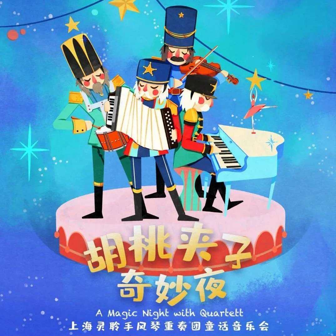 洪恩奇景英语胡桃夹子欣赏学习版 6张vcd