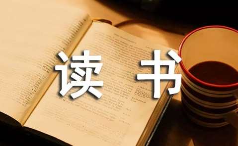 让孩子阅读不偏食 图书教师的实用5妙招,课程,学习,发展,专业,教育,第1张