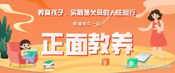 王宏哲 教养的真相：孩子讲不听、叫不动该怎麽教,课程,发展,教育,沟通,成长,第1张