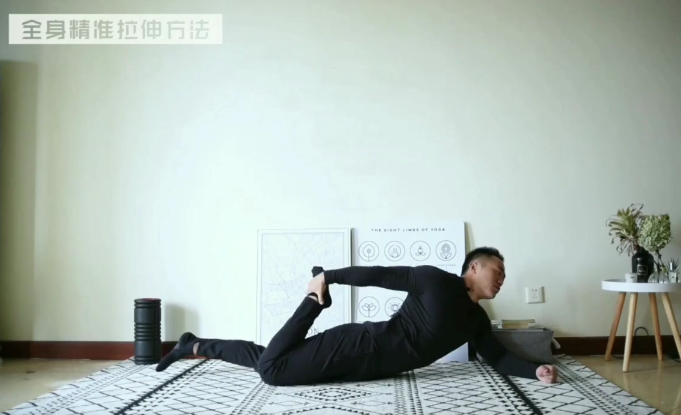 健身进阶【精准】全身拉伸,课程,健身,第1张 健身进阶【精准】全身拉伸,课程,健身,第1张
