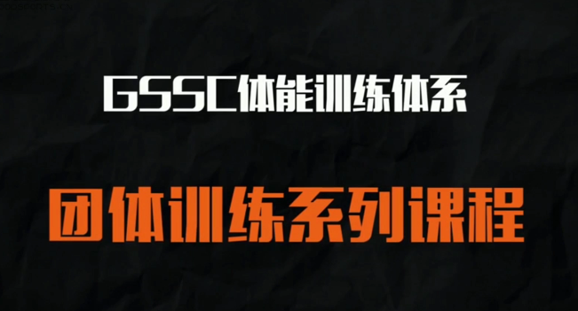 健身私教 团体训练,课程,健身,第1张