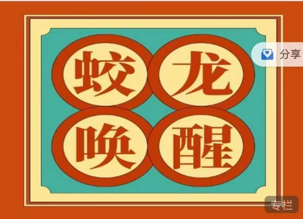 海哥·内练功