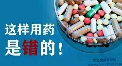 最科学有效的用药「姿势」：一网打尽所有家庭用药疑惑