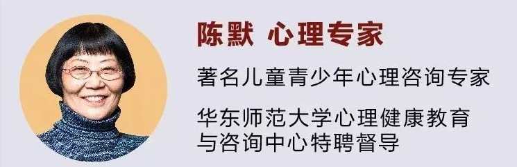 陈默：疏解中学生学业压力的31个药方（2.0版）音频