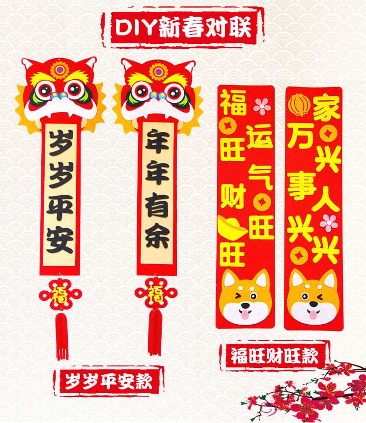 儿童教育 才子都会对对联,课程,学习,教育,第1张