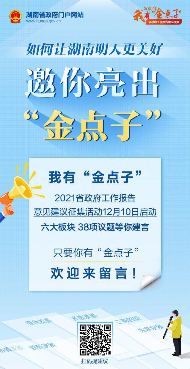 政府文案训练营（100天提升计划）