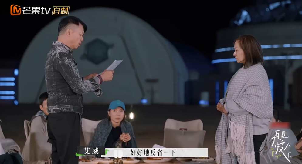 艾菲尔 如何与奇葩交朋友高清,课程,第1张