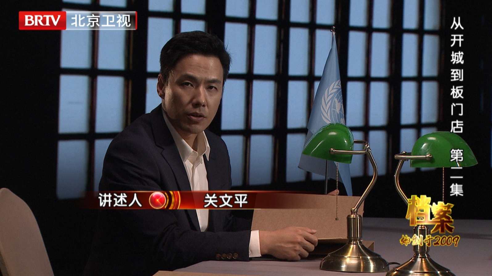从典故解密谈判制胜秘决,课程,直播,理解,合作,第1张