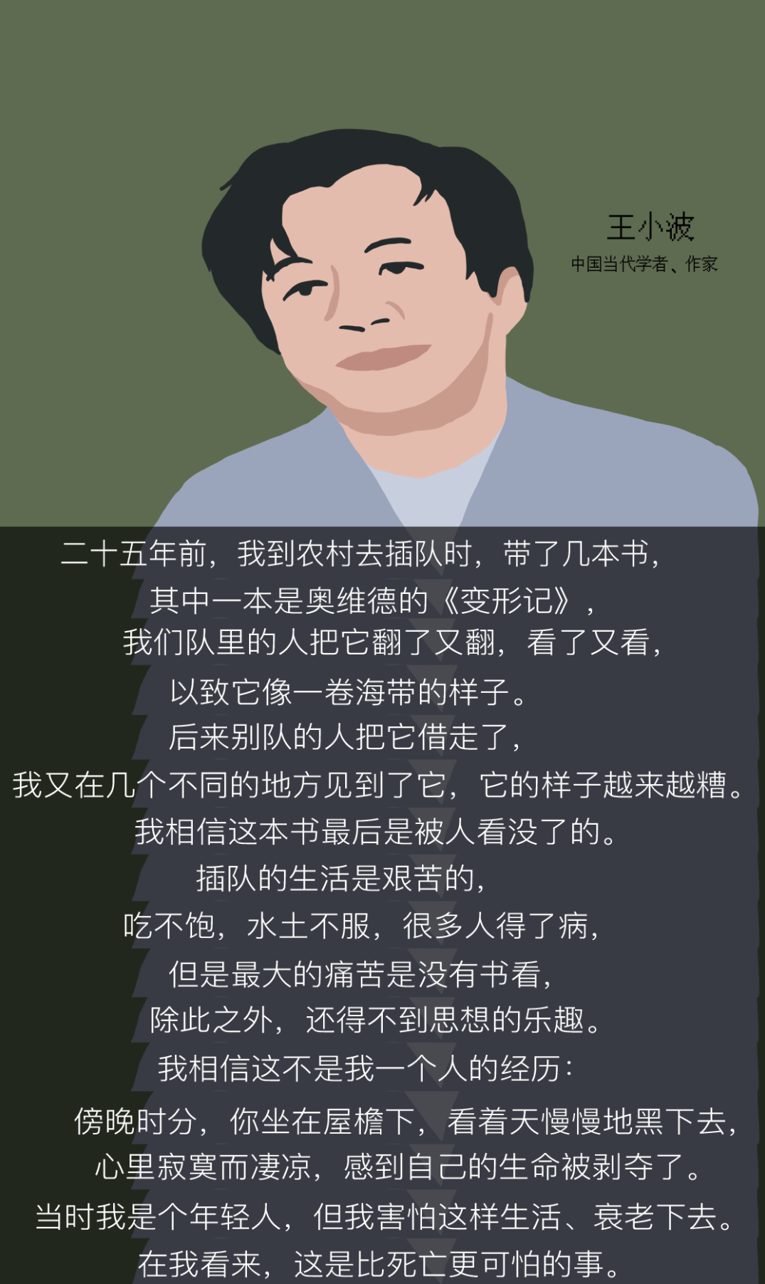 【读书】瞬变 如何让你的世界变好一些