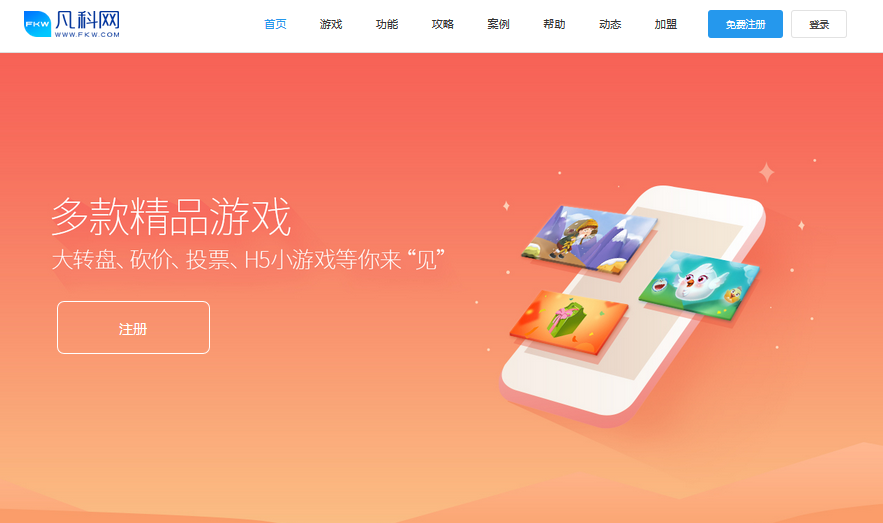 五大互动方法玩转微信营销活动