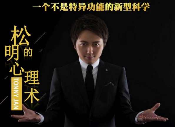 松明教你读透人心,管理,理解,沟通,第1张 松明教你读透人心,管理,理解,沟通,第1张