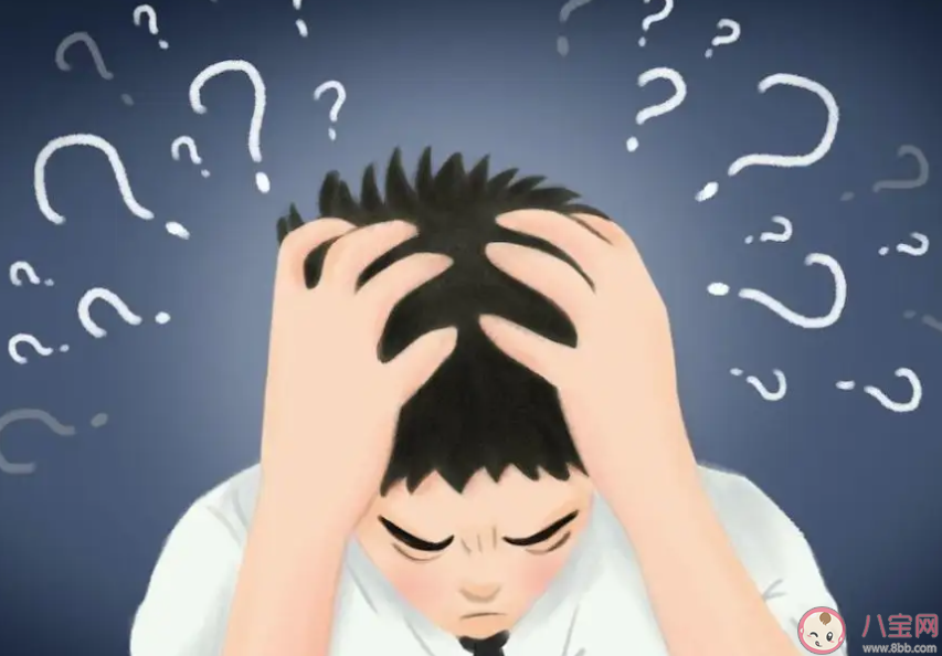解决你的12种人生焦虑