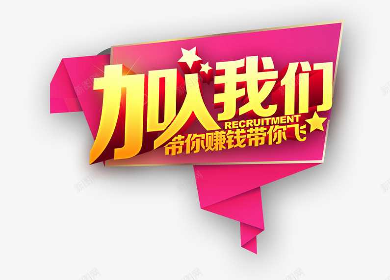 带你轻松赚钱 8.8推广文案及5天的分享录音