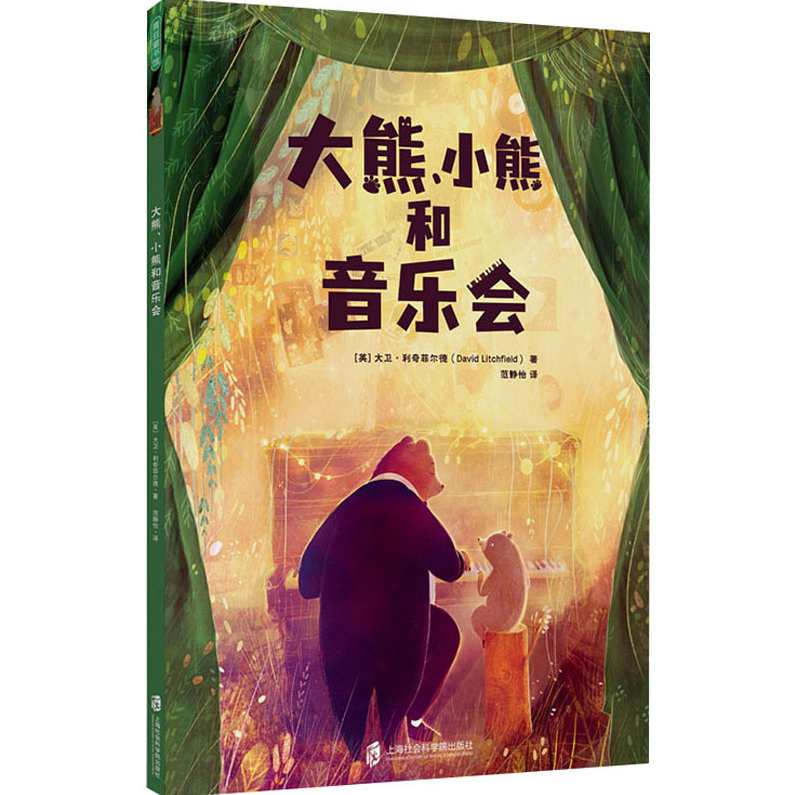 万能的大熊全套录音（第1期到第57期）附其他视频与文集,课程,管理,微信,电子商务,时间管理,第1张