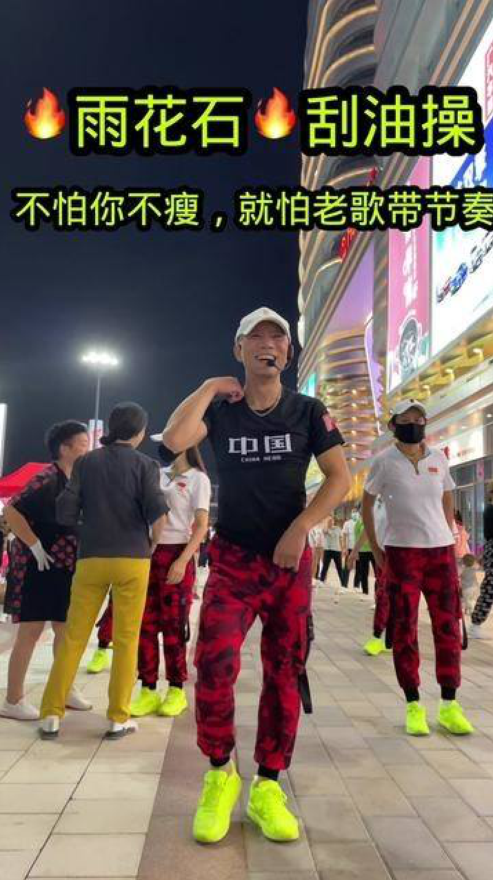 【暴瘦有氧】每天15分钟 轻松快乐月瘦8斤,学习,健康,运动,健身,营养,第1张