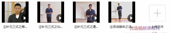 随心瑜《元气自检之法与补养之道》唐一杰
