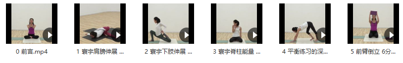 Liya Xiong-寰宇瑜伽分解练习短系列,课程,发展,理解,平衡,瑜伽,第2张