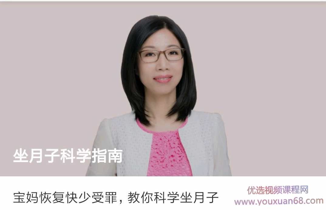 坐月子科学指南,宝妈恢复快少受罪,教你科学坐月子,成长,健康,营养,第1张 坐月子科学指南,宝妈恢复快少受罪,教你科学坐月子,成长,健康,营养,第1张