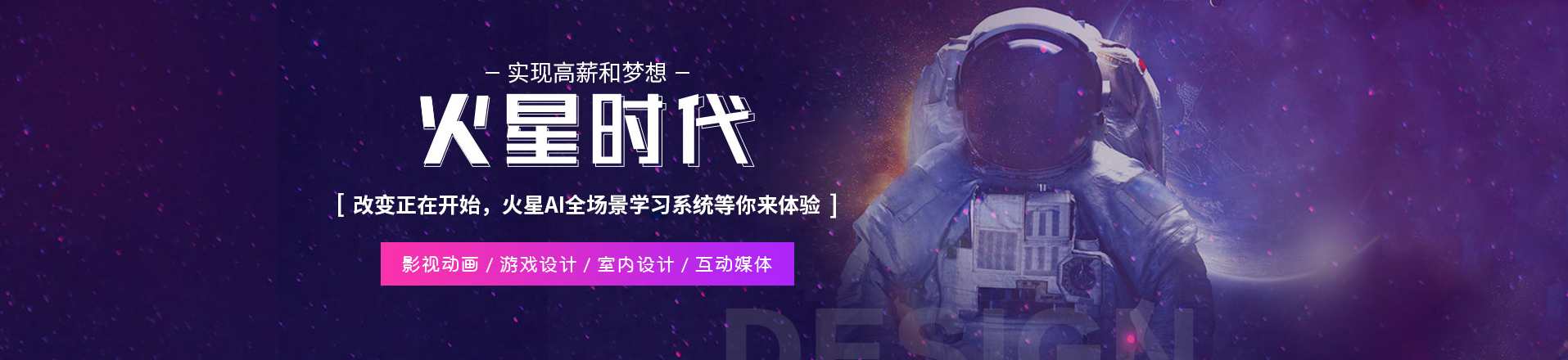 《火星时代3Dsmax2010标准培训教程》,学习,支持,运动,第1张