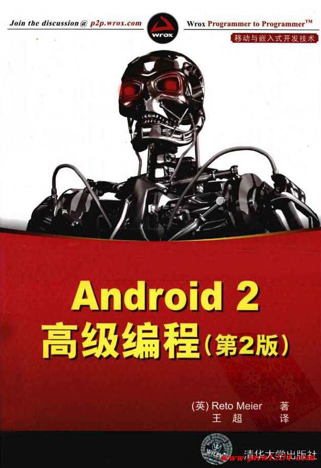 （编程开发) 极客学院安卓Android全套最新视频教程（17G全套视频+全套源码