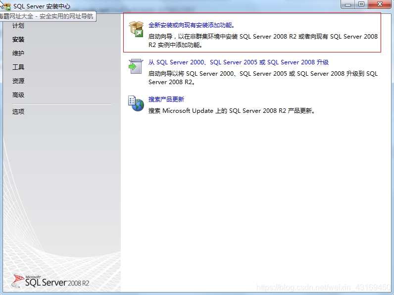 《SQLServer2008完全学习手册视频》,学习,管理,数据库管理,第1张