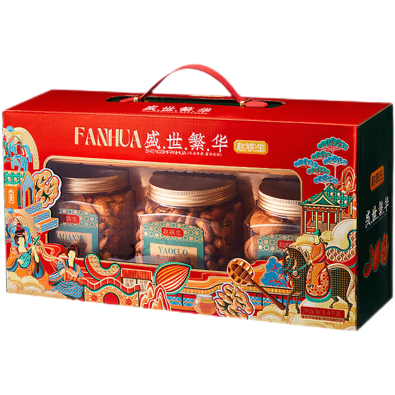赵铁生 周易与中国传统文化
