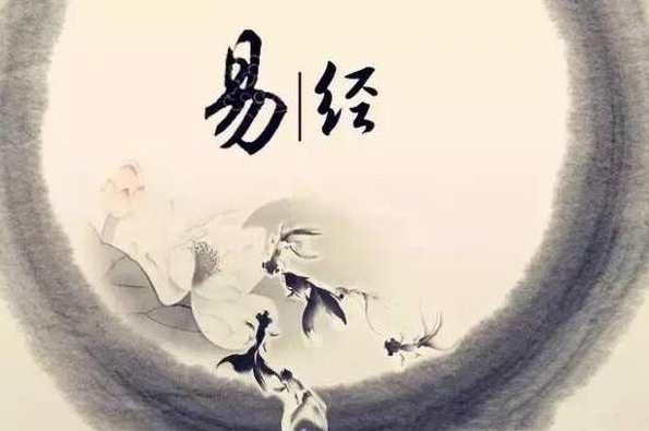 易经改运 李居明-巅峰八字神煞饿命学,发展,理解,第1张