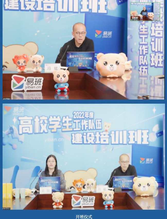 易文斌 高级培训最新半年课售价16800元下载
