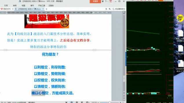天下财经之投资者说 股票讲座精华版