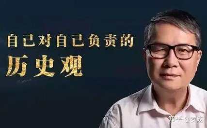 秦晖 农民学与中国传统社会,发展,理解,第1张