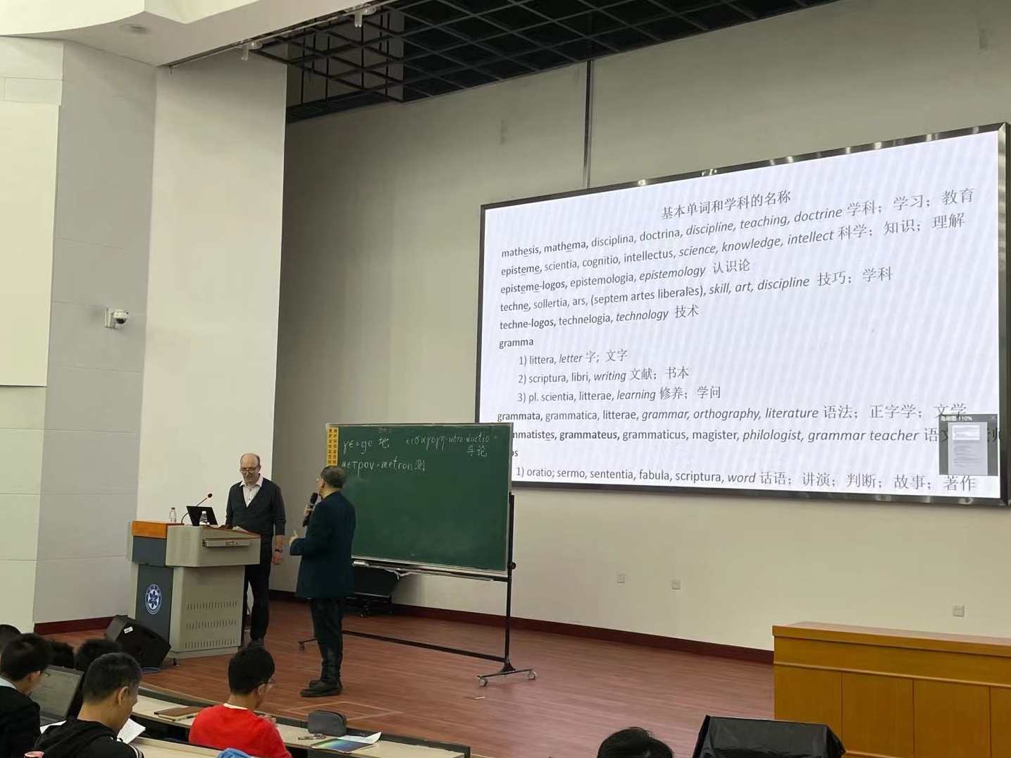 雷立柏 古希腊语基础