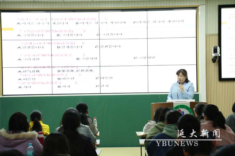 万门大学韩语韩国话初学入门教学视频
