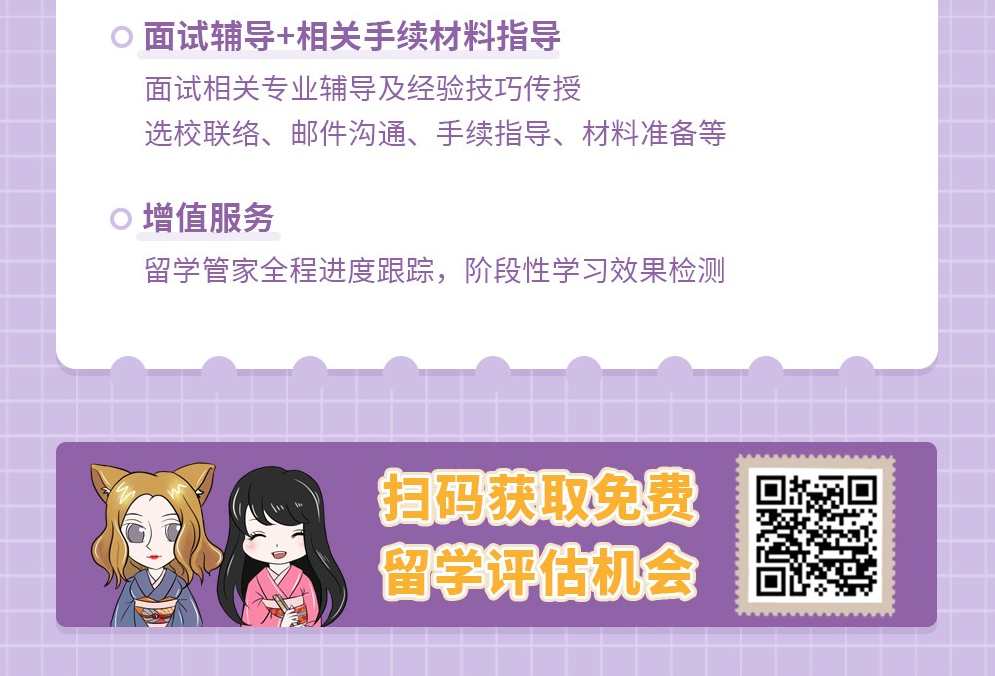 万门大学日语日本话初学入门教学视频