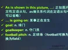 李延隆新概念英语第四册写作提升全套教学视频课程（192集）