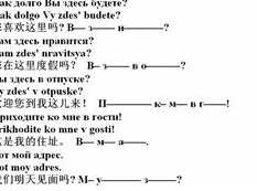 俄语学习教程视频资料_教你学俄语通俗易懂的俄语视频教程