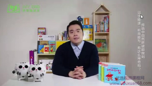 【亲子英文】常青藤爸爸0-9岁英语启蒙