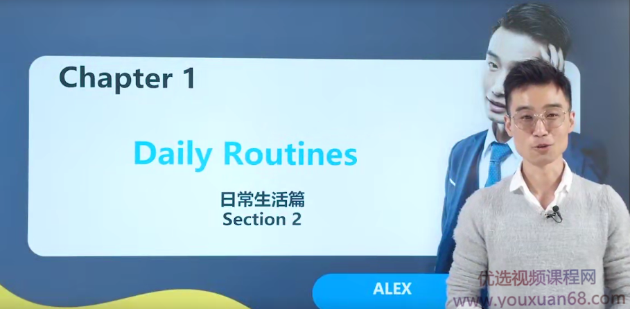 马方旭Alex《口语达人-流利说英语的秘笈》