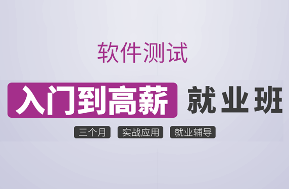 沽泡-P4软件经过亲自测试零基础入门（基础班）价值3800元-完结无秘